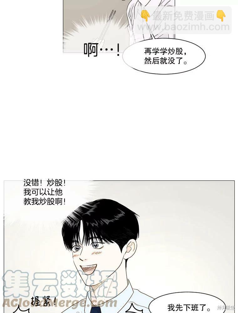 第22话60