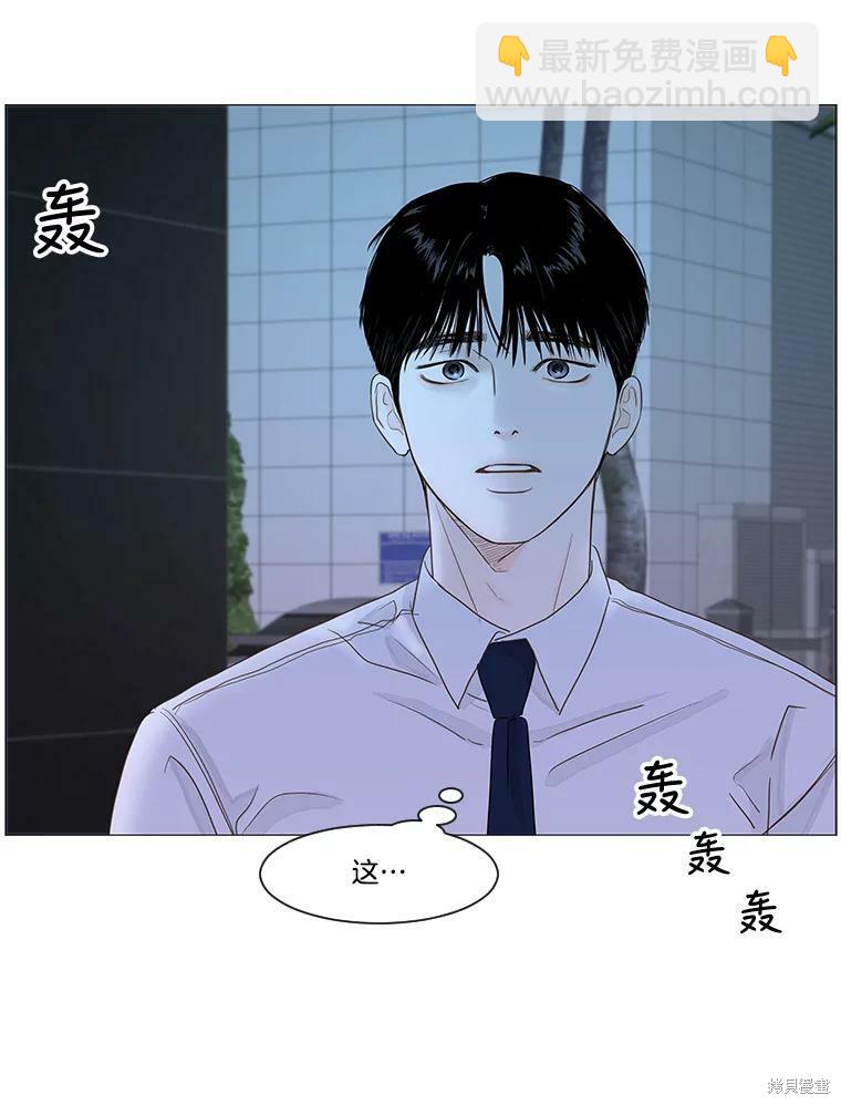 第22话71