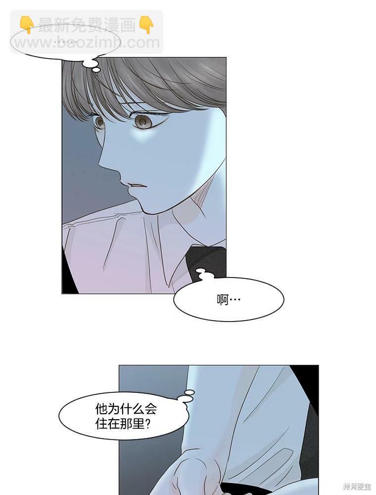 第22话8