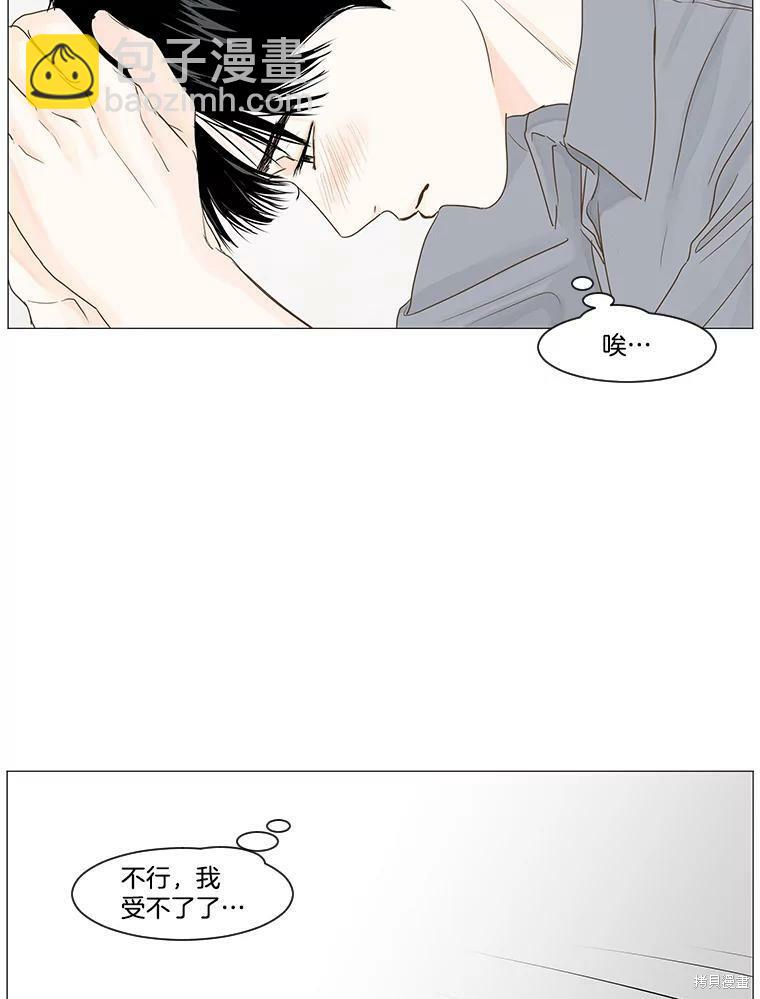 第23话10