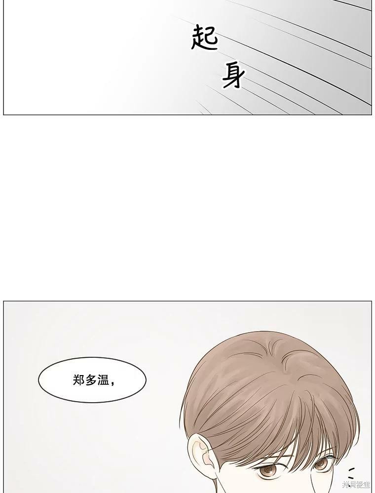 第23话11