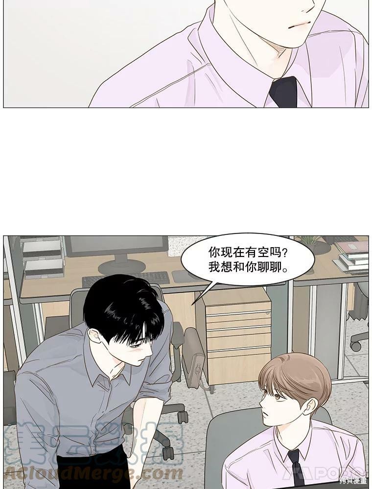 第23话12