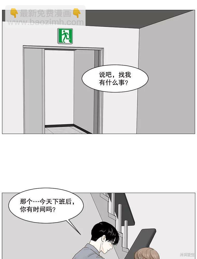 第23话14