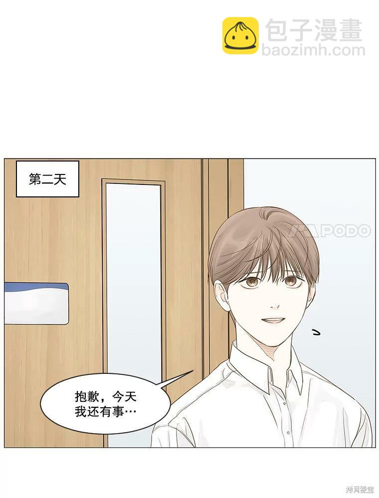 第23话19