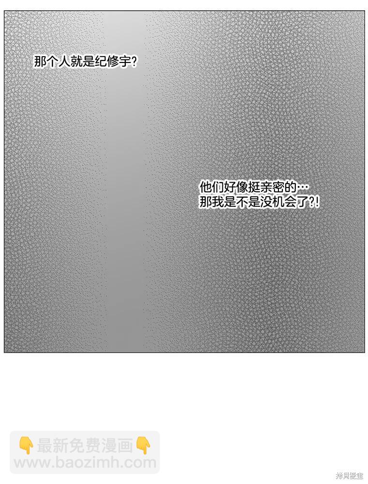 第23话2