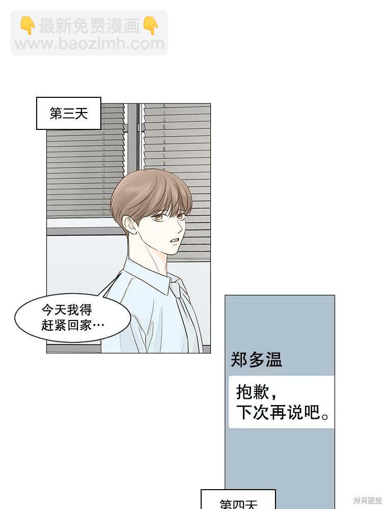 第23话20