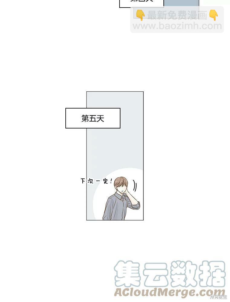 第23话21