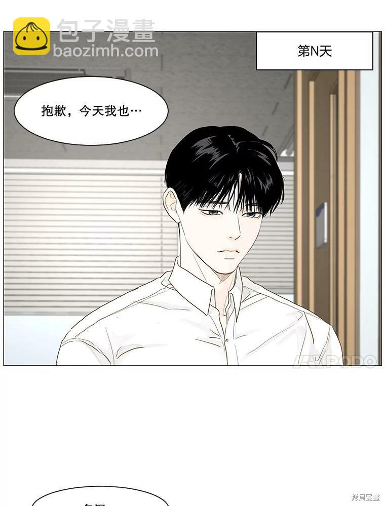 第23话22