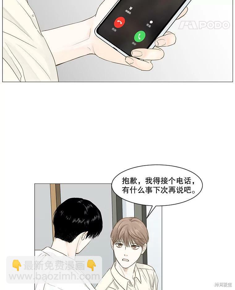 第23话26