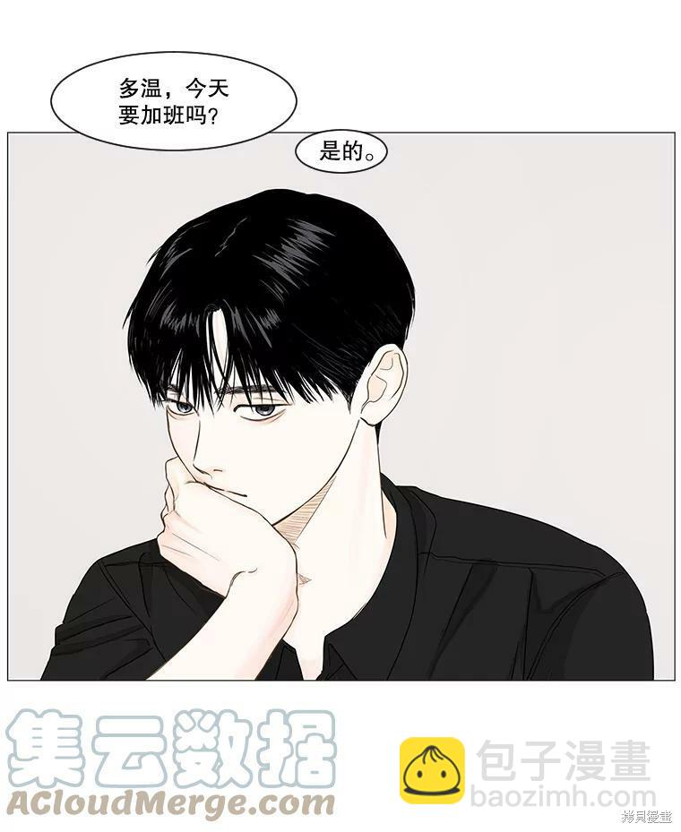 第23话32