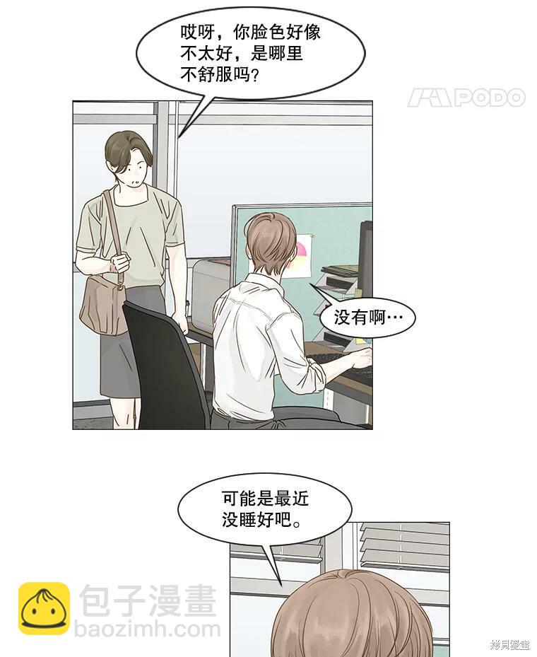 第23话33
