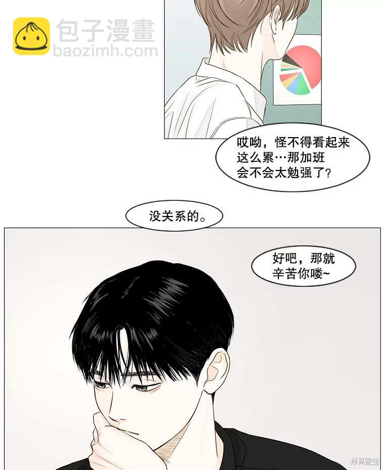 第23话34