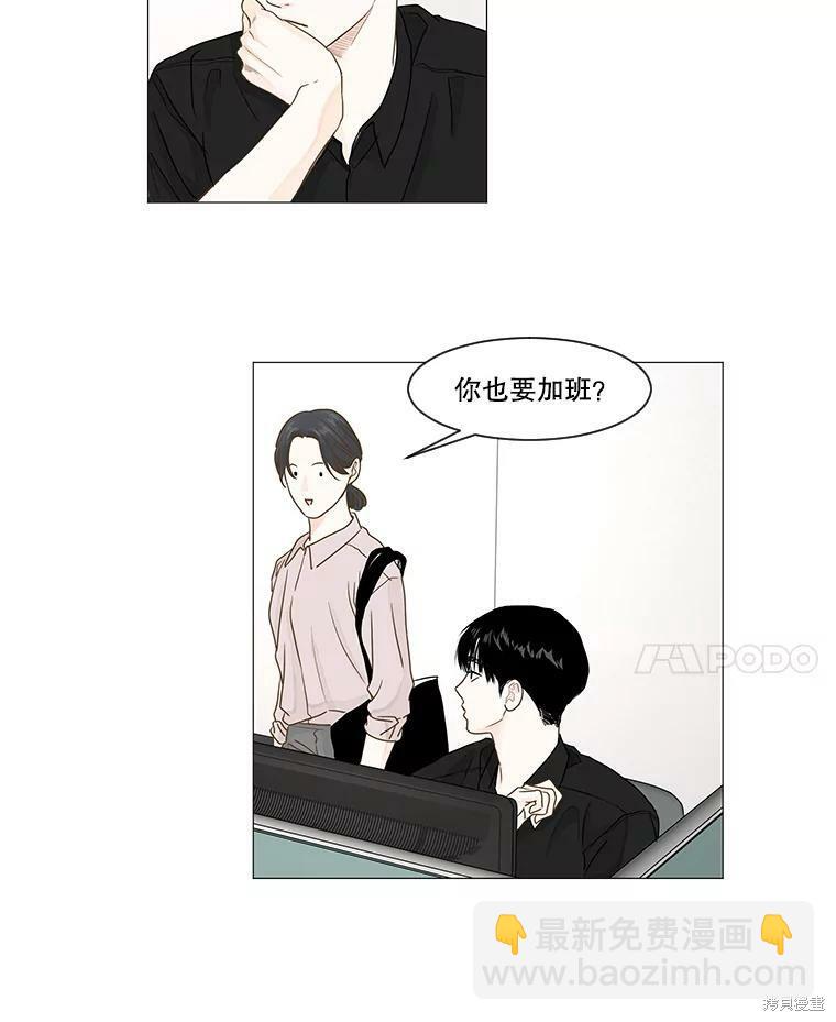 第23话36