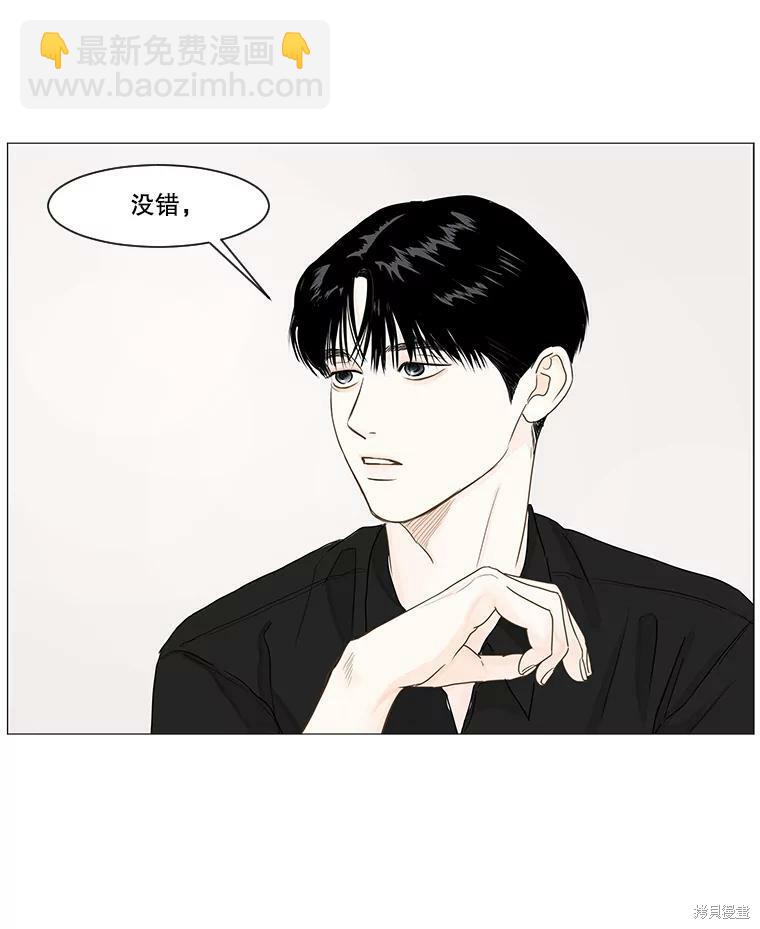第23话37