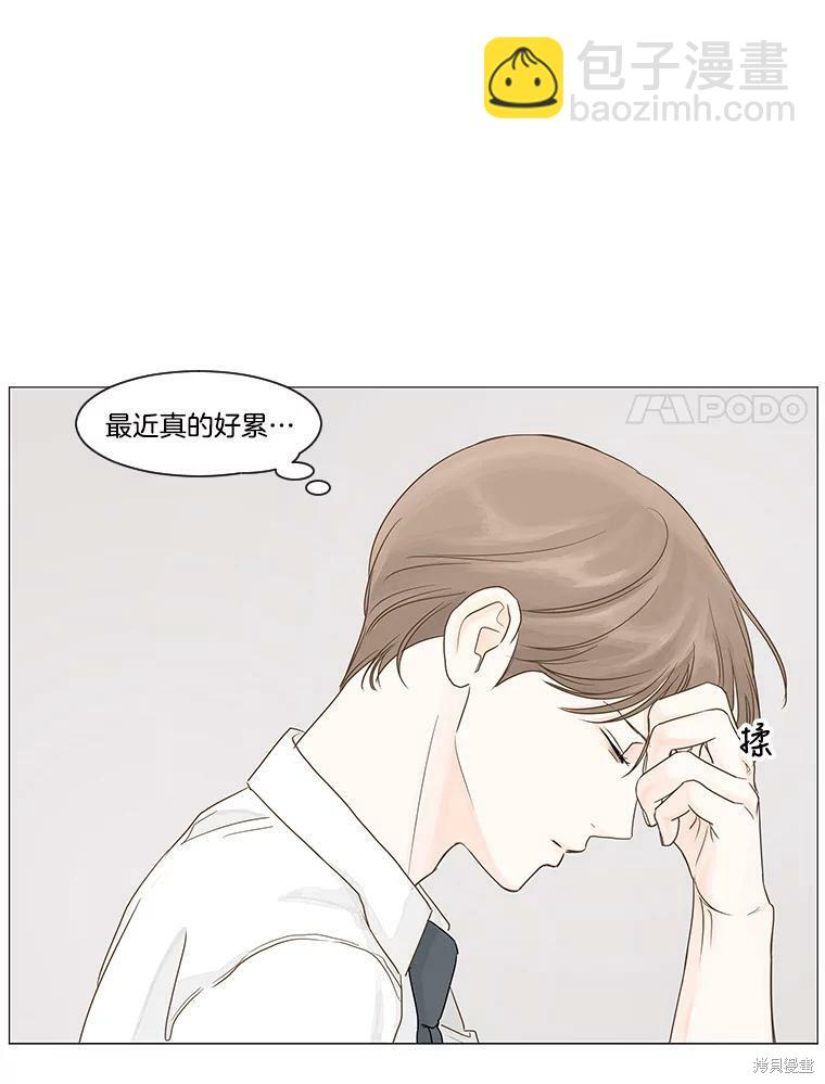 第23话43