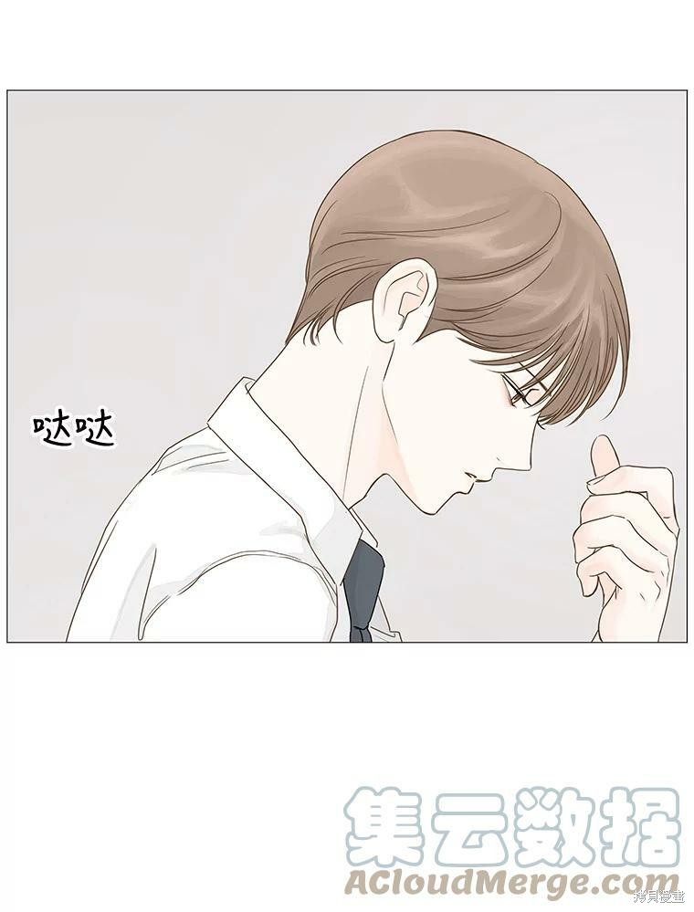 第23话44