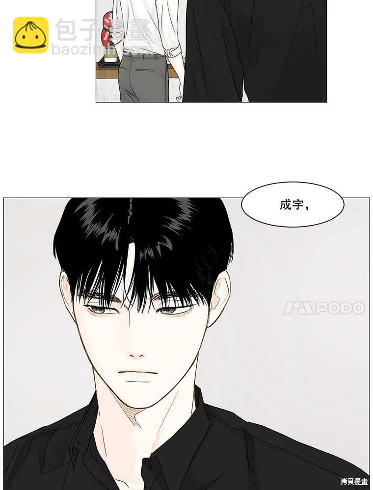 第23话50