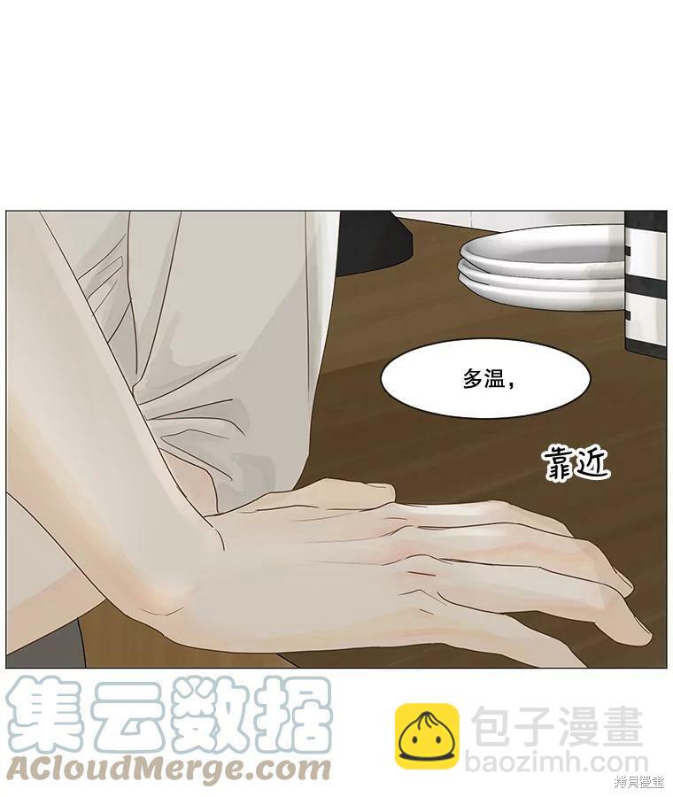 第23话63