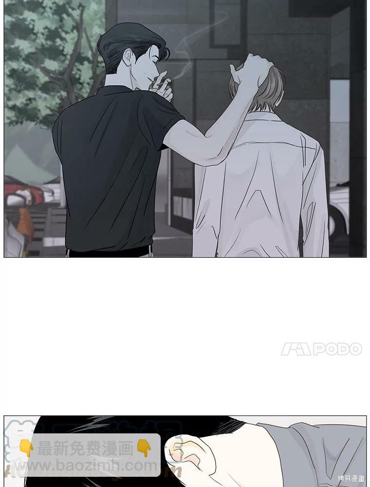 第23话9