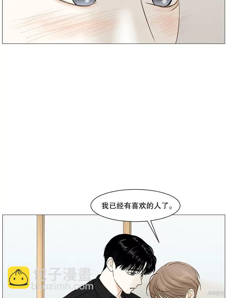 第24话10