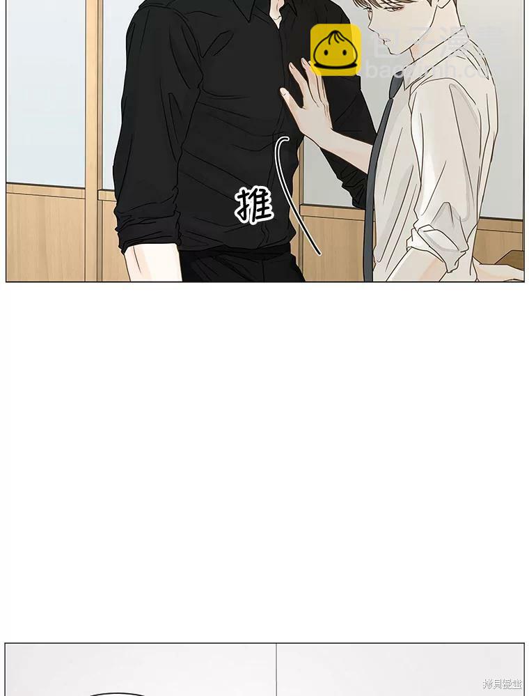 第24话11