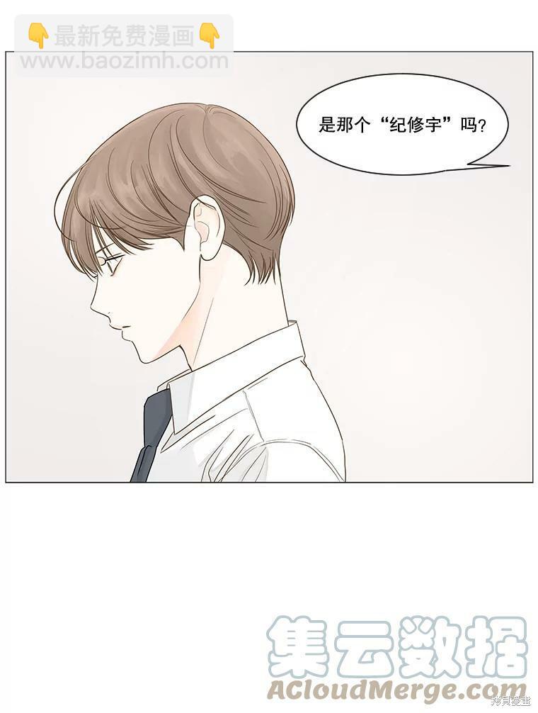 第24话15