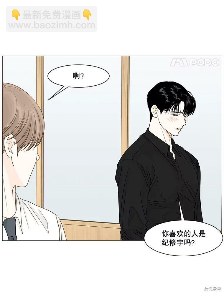 第24话16