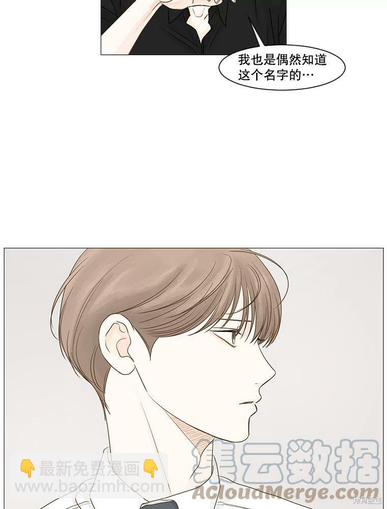 第24话18