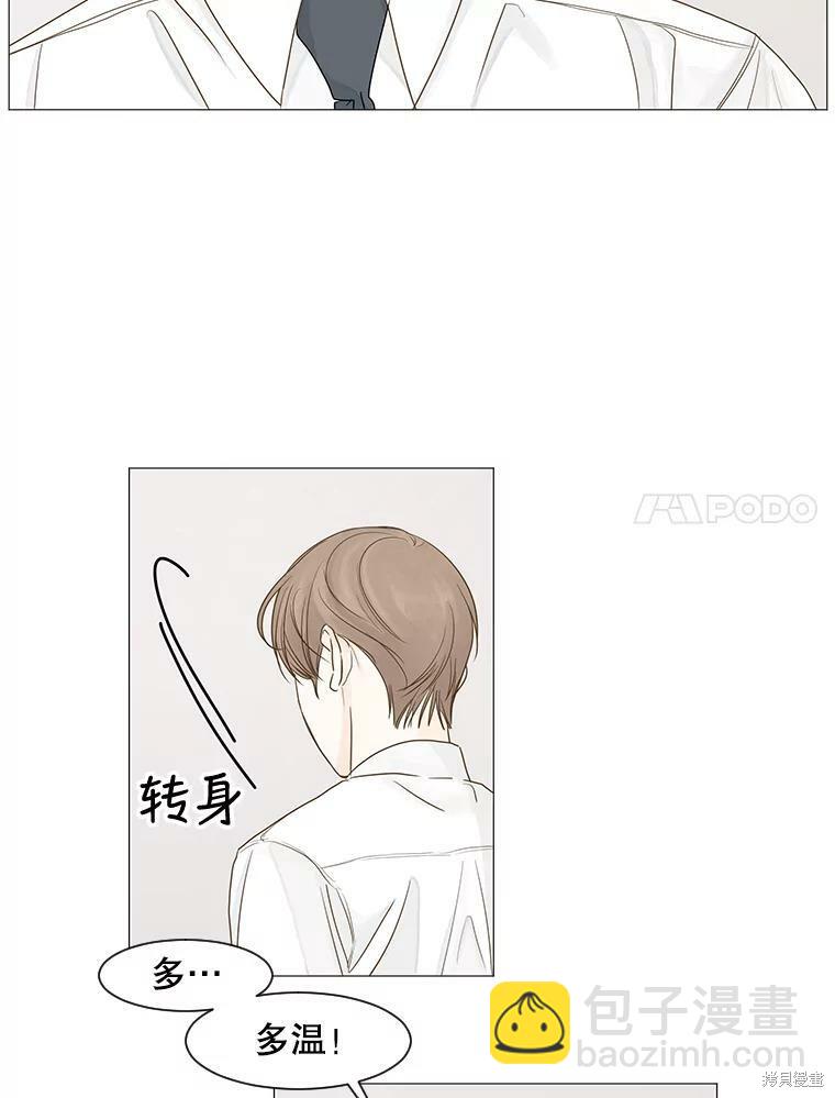 第24话19