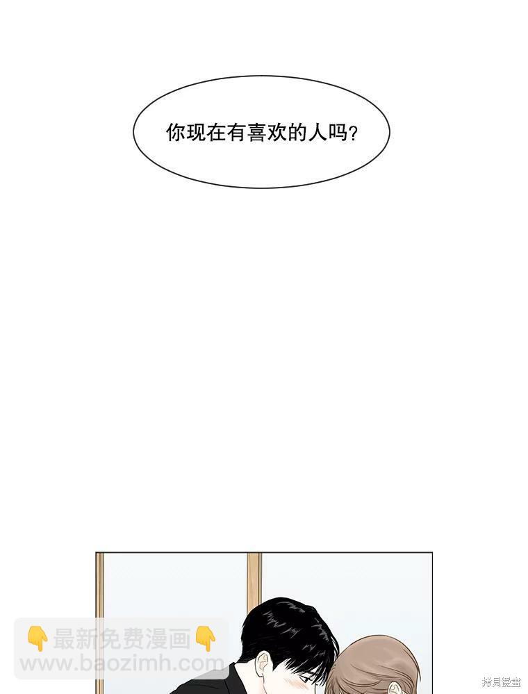 第24话2