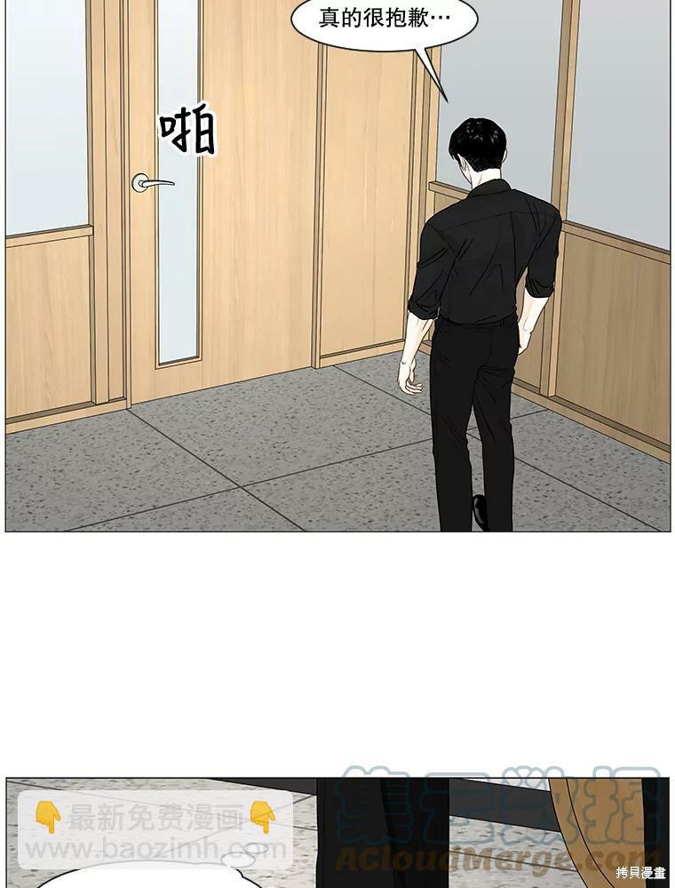 第24话21