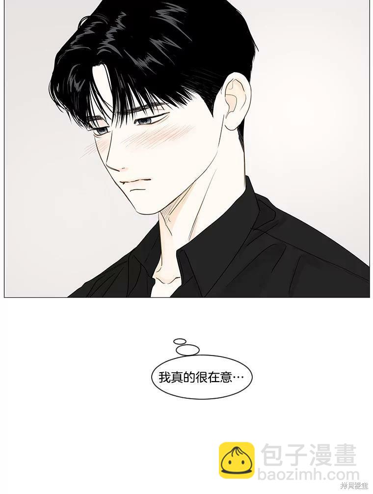 第24话23