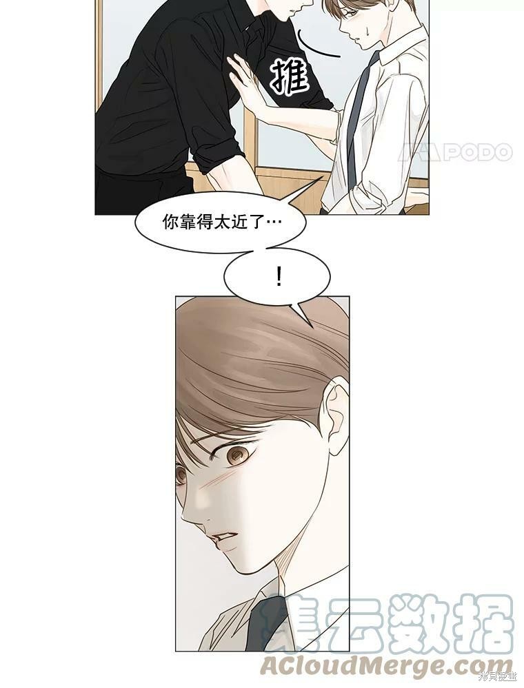 第24话3