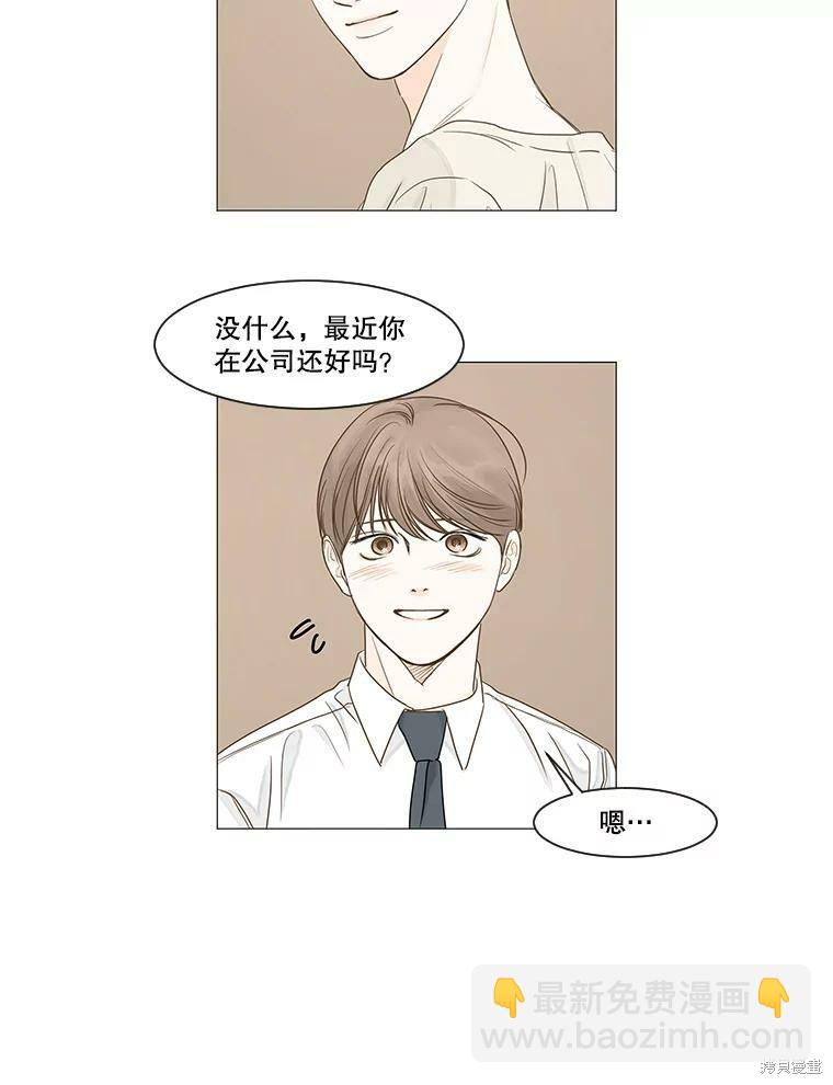 第24话31