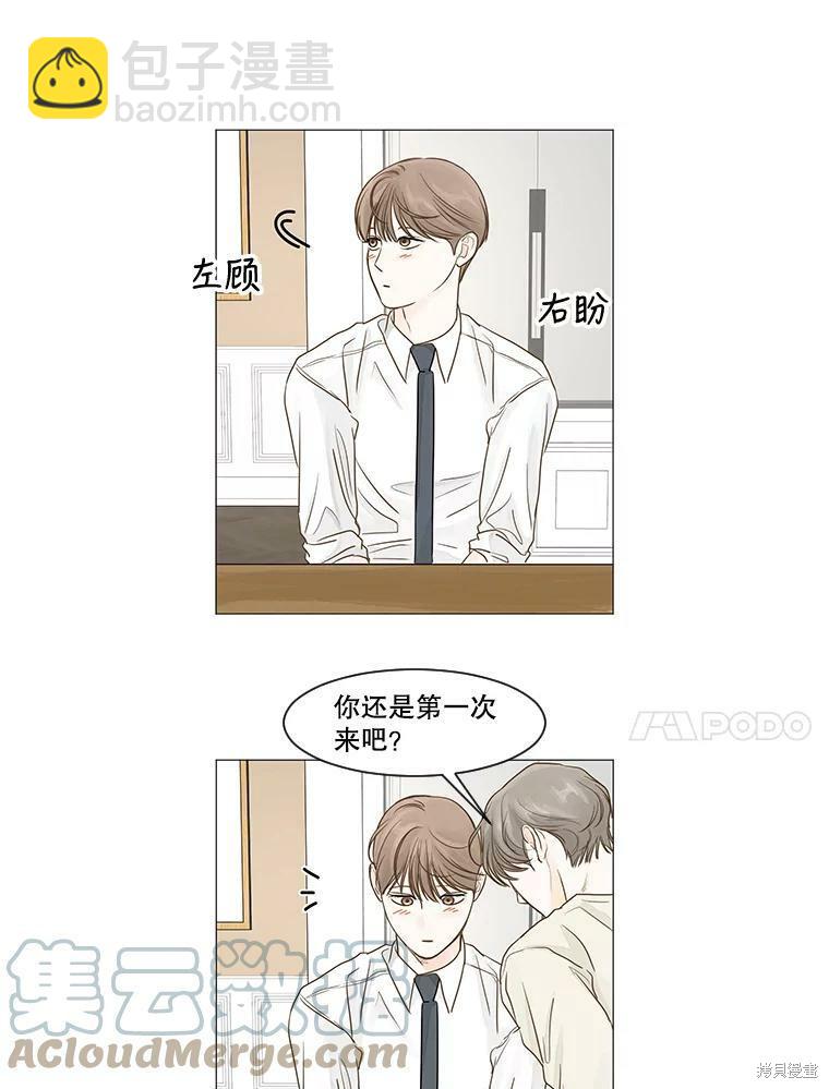 第24话36