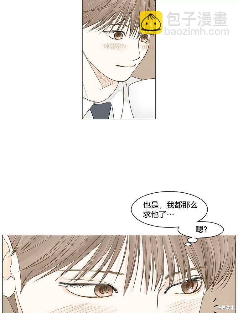 第24话41