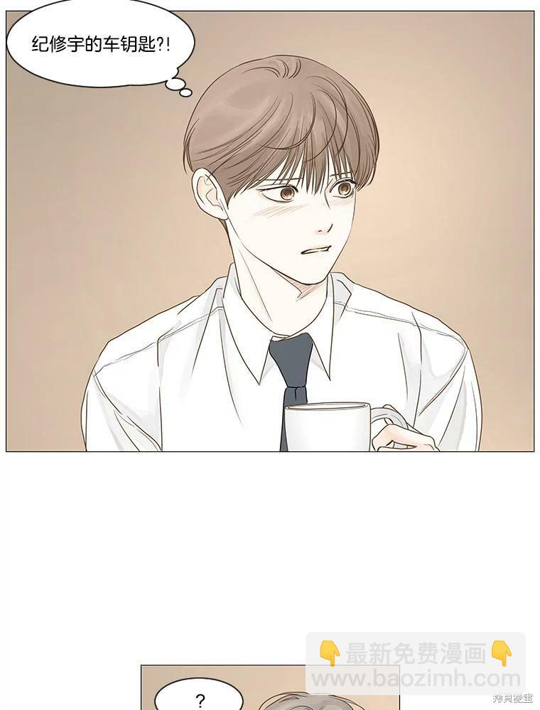 第24话44