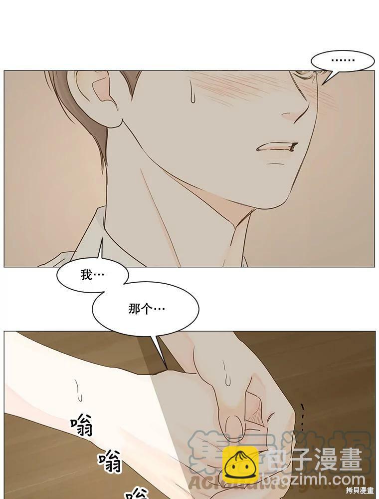 第24话61