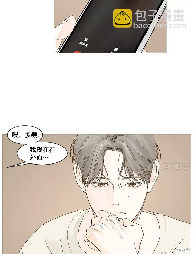 第24话66