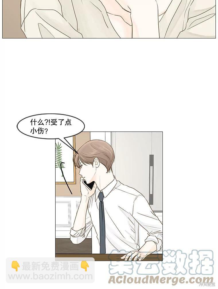 第24话67