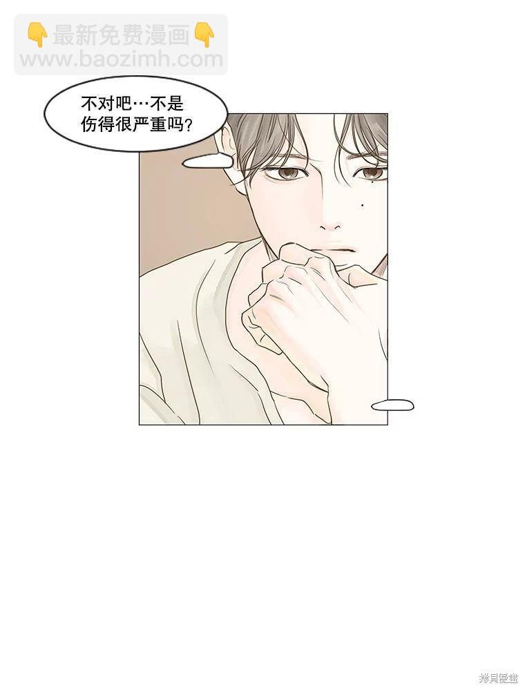 第24话68