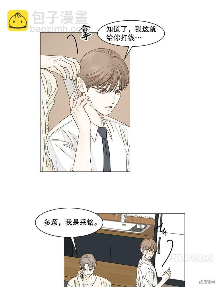 第24话69