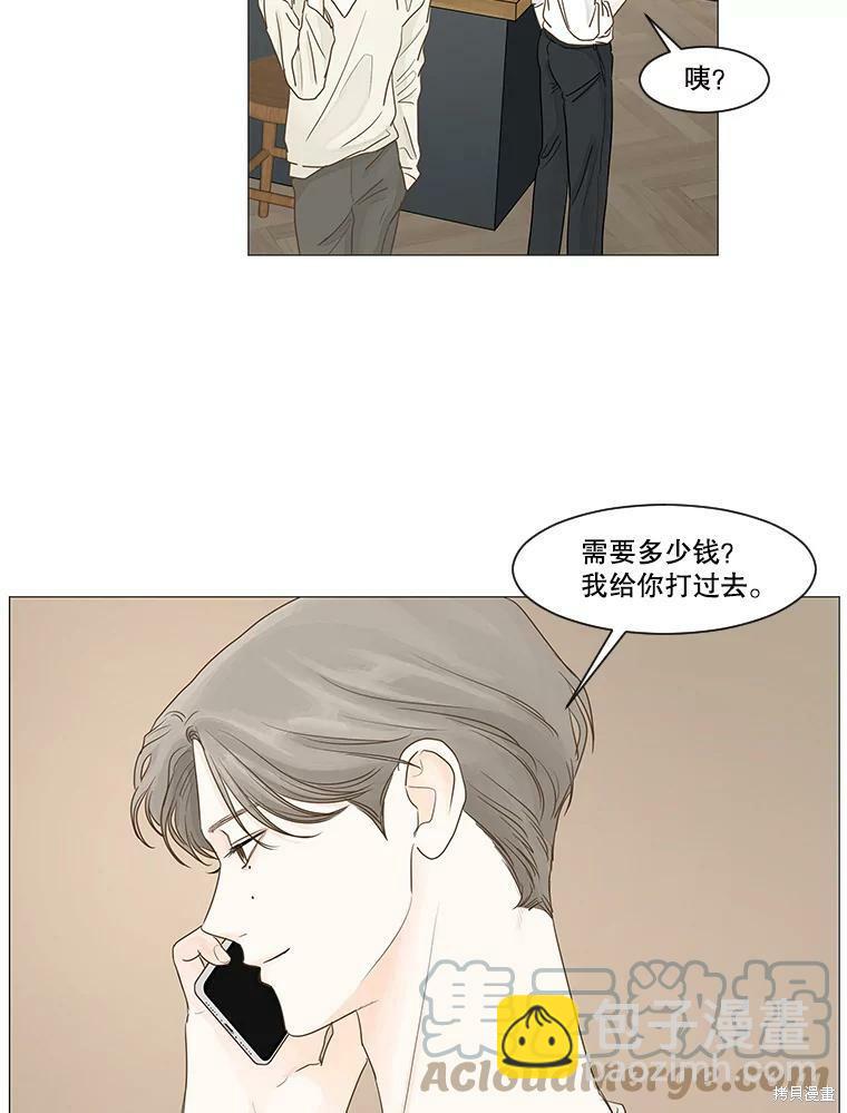 第24话70
