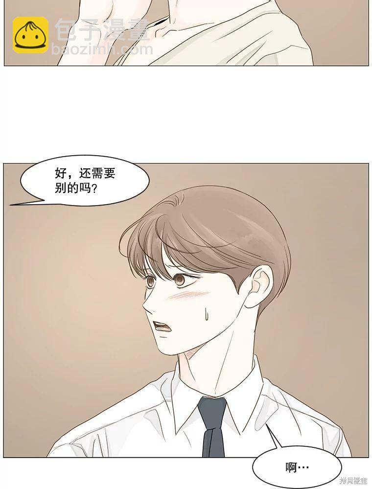 第24话71