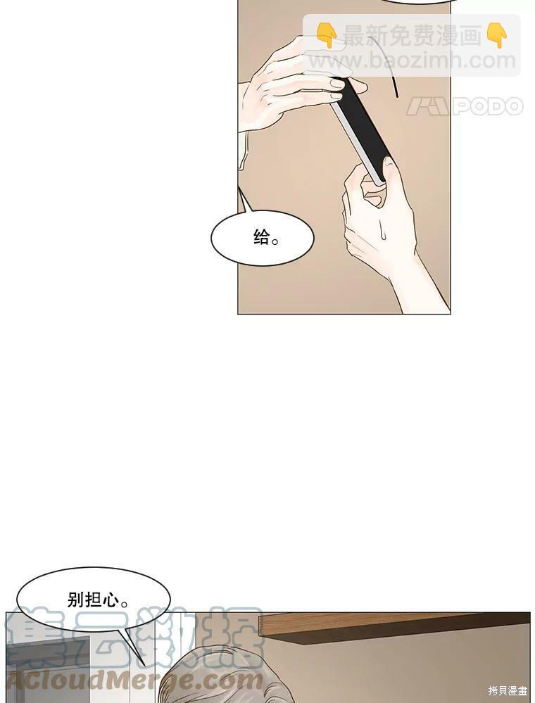 第24话73