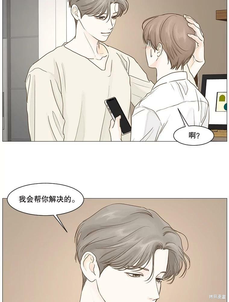 第24话74