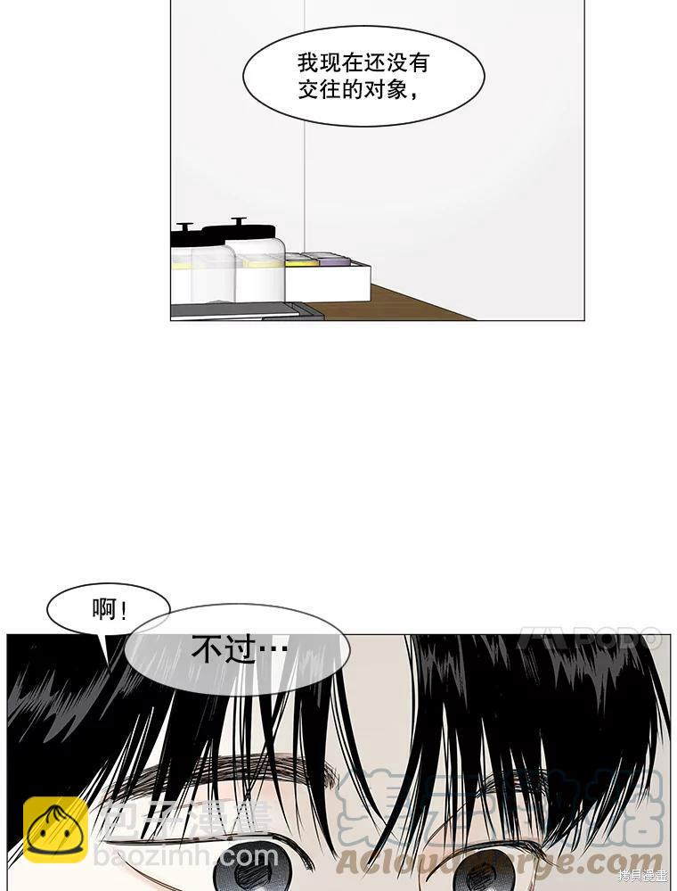 第24话9