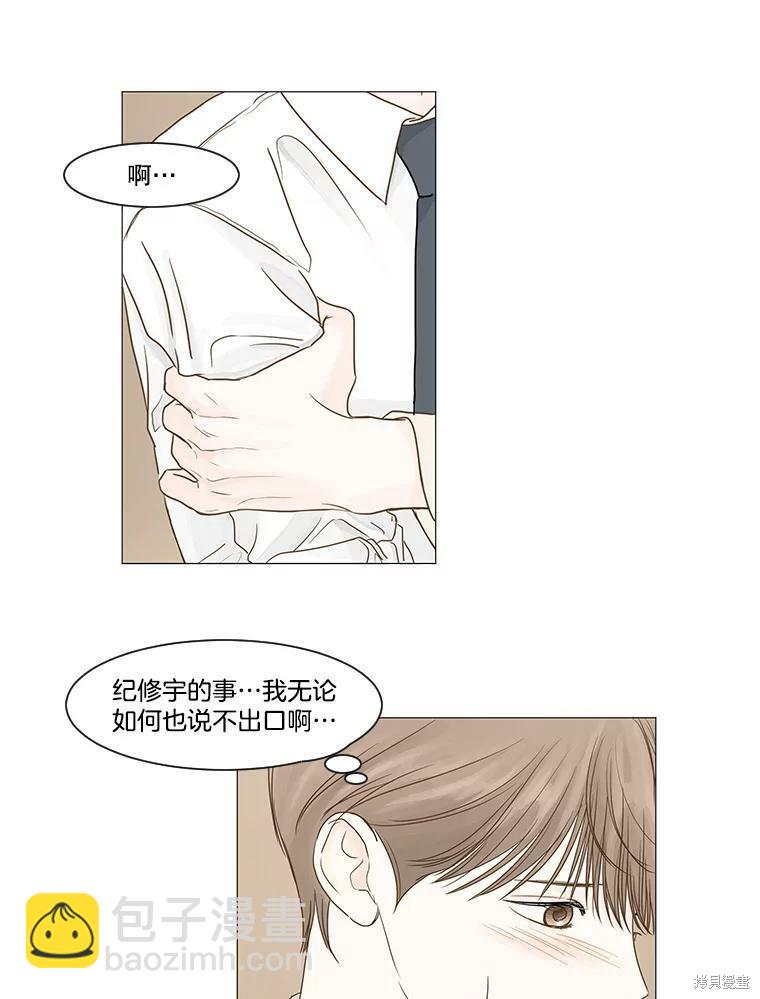 第25话11