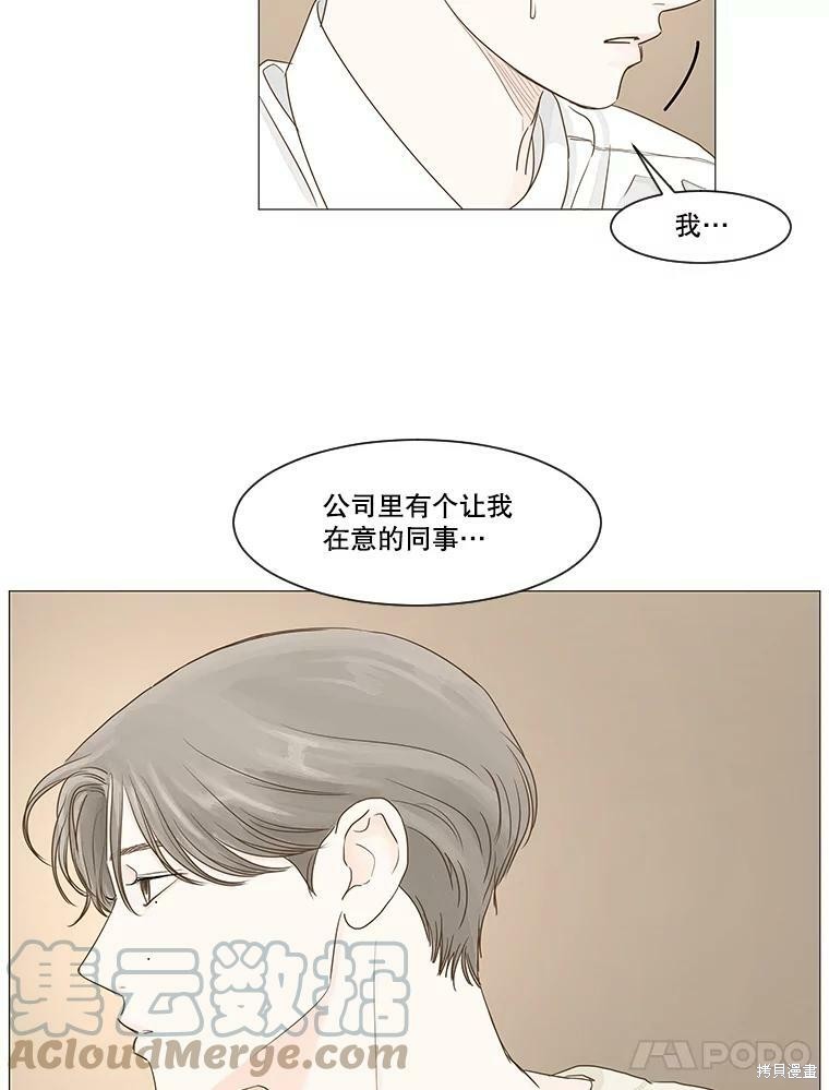 第25话12