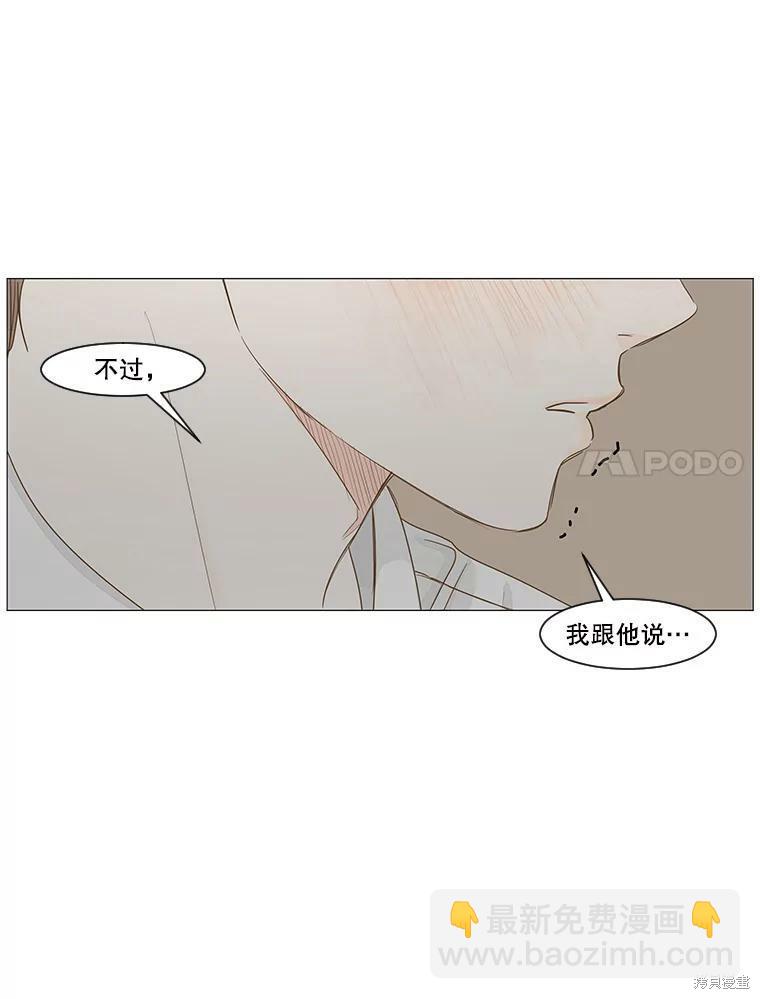 第25话19